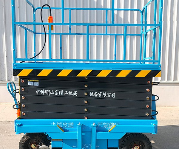 陵川自行走升降机
